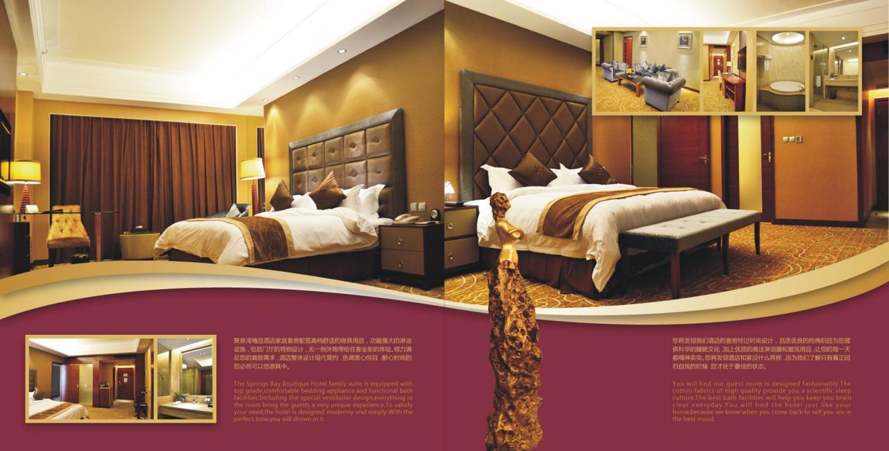 שנג'ן Spring Bay Boutique Hotel מראה חיצוני תמונה