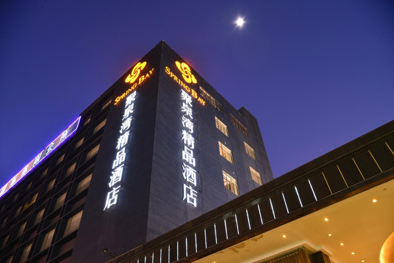 שנג'ן Spring Bay Boutique Hotel מראה חיצוני תמונה